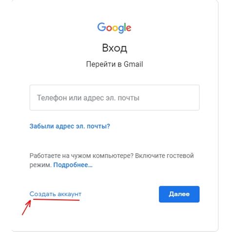 gkjxnf|Вход – Google Аккаунты.